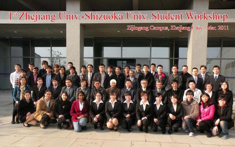 首届浙江大学―日本静冈大学学生Workshop